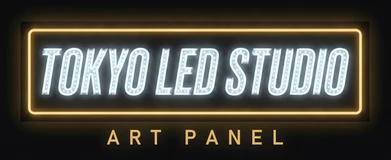 TokyoLEDstudio ART PANEL（LEDネオンアートパネル）